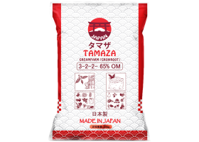 PHÂN BÓN HỮU CƠ NHẬT BẢN 